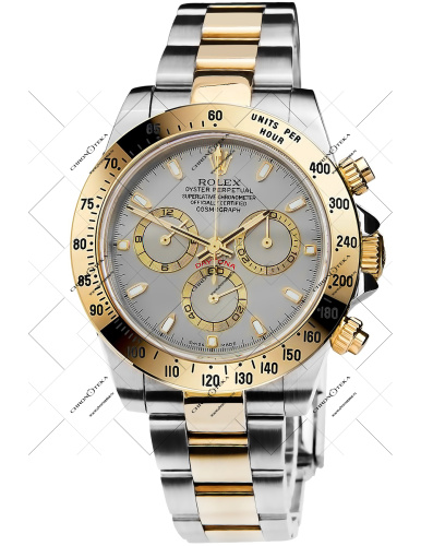 Oyster Perpetual Cosmograph Daytona 054